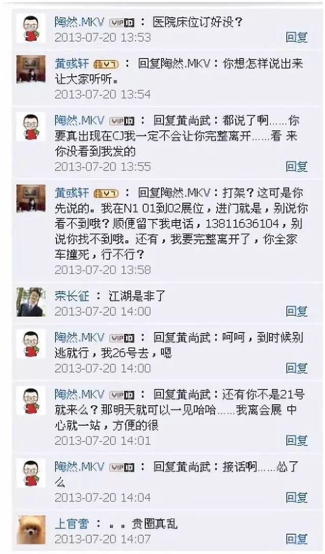 关于私房片最新网址及其观点论述的探讨与警示（涉黄内容需警惕）