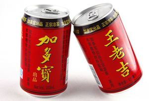 名山王老吉厂盛大招聘启事，携手共创辉煌未来！