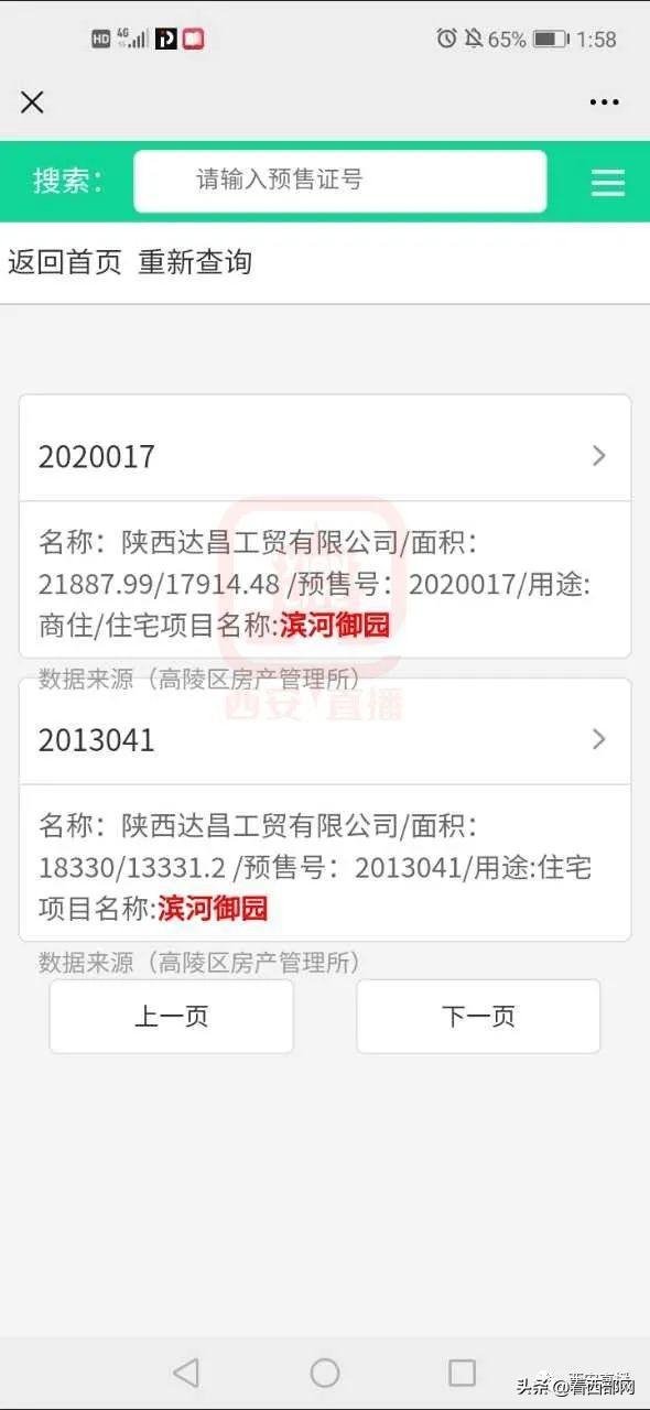 商业空间规划设计 第395页