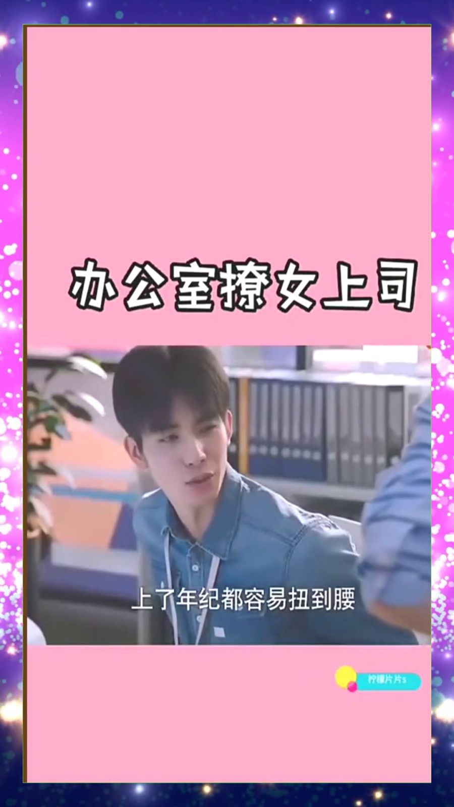 上司 好闷骚，智能先锋的未来已至