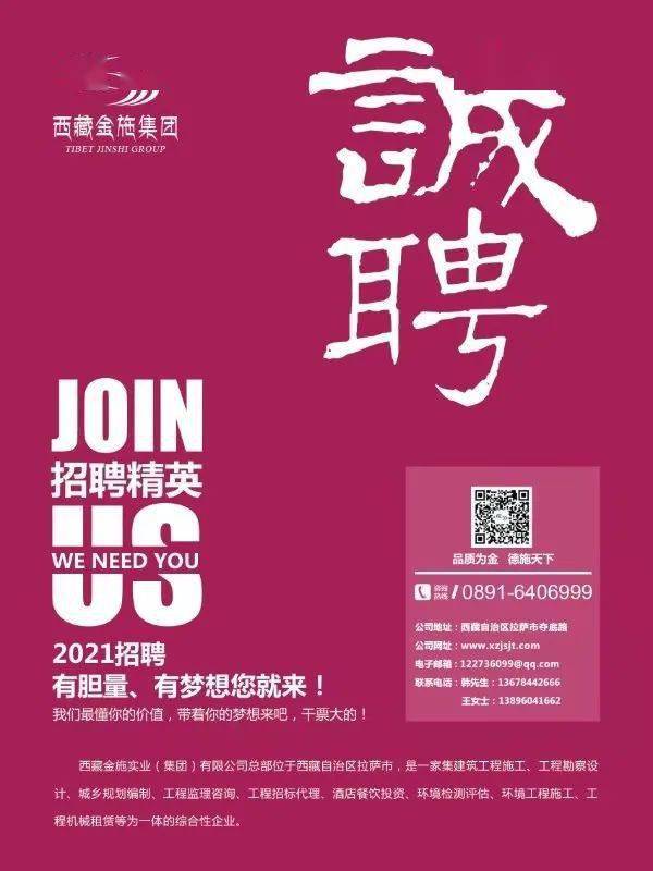 江津德感最新招聘信息揭秘，岗位空缺与求职指南✨