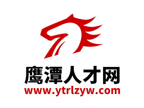 鹰潭最新招聘信息详解，解读与观点阐述