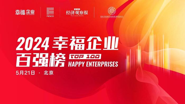 石药集团最新招聘信息，人才吸引与企业发展的双刃剑揭秘