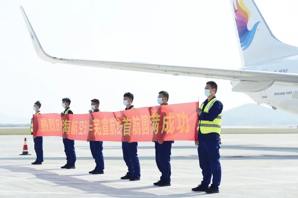 HU7032航班最新动态，穿梭城市间的飞行信息