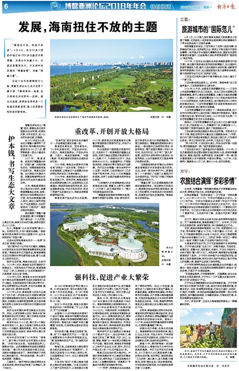 中印战事敏感议题，避免争议，聚焦和平发展时刻