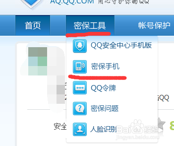 QQ安全中心最新版，变化、学习与成就感的魔法之旅探索