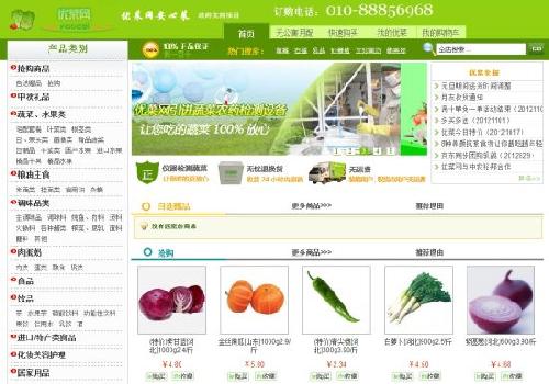 绿果网最新价格中心详解，步骤指南与最新价格信息