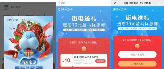 悦赚宝最新版，潜力探索与风险评估