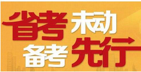 宁德联德最新招聘及招聘步骤指南