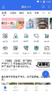 溧水最新招聘信息全解析，机会就在眼前！