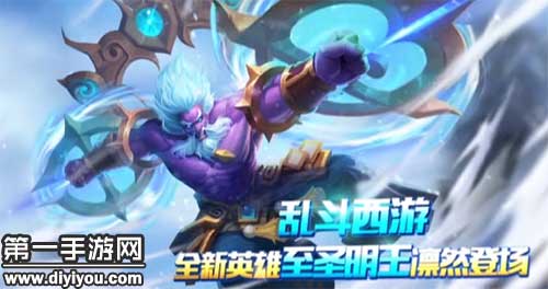 乱斗西游最新更新，全新内容挑战你的战斗极限！
