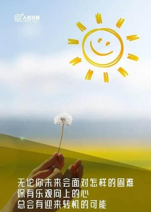 敖水平最新动态，学习之光引领前行之路