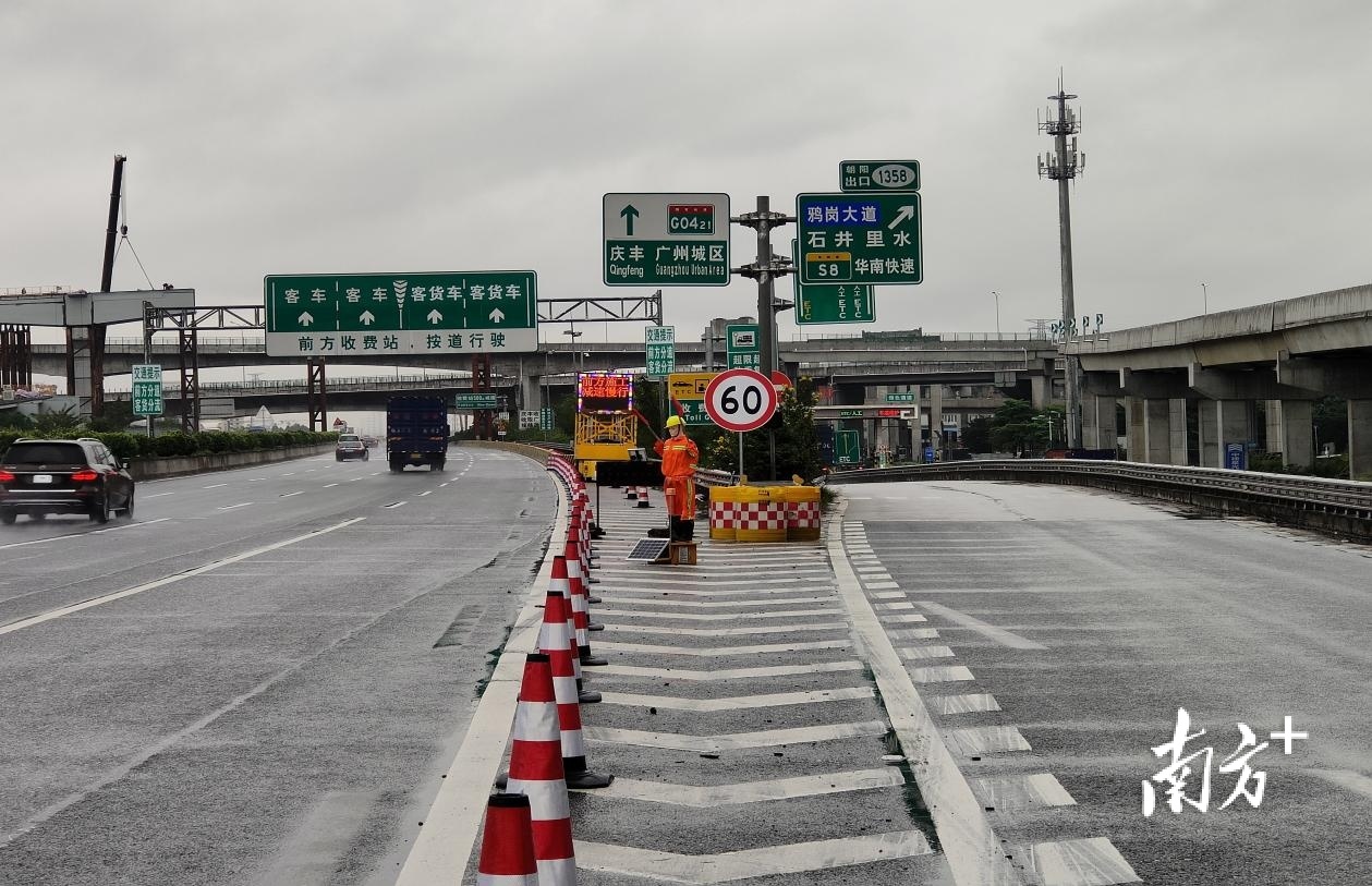 广清高速实时路况更新，最新路况信息🚗