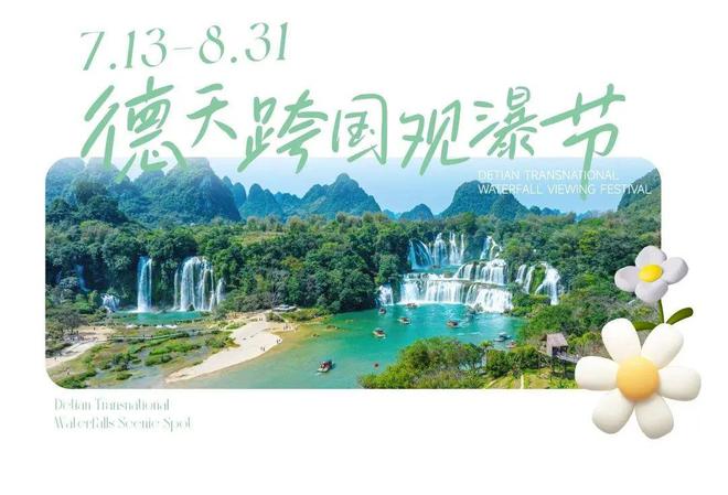 厦门科三后溪之旅，温馨日常故事的新视角