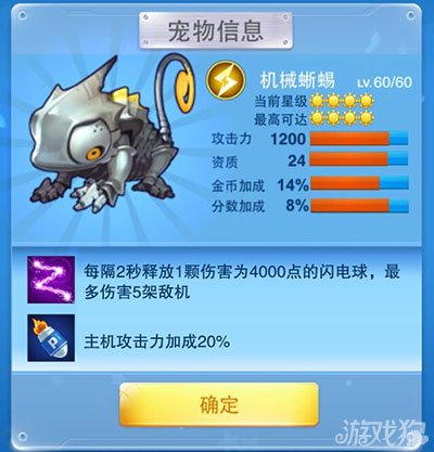 全民飞机大战最新宠物揭秘，小巷中的隐藏宝藏