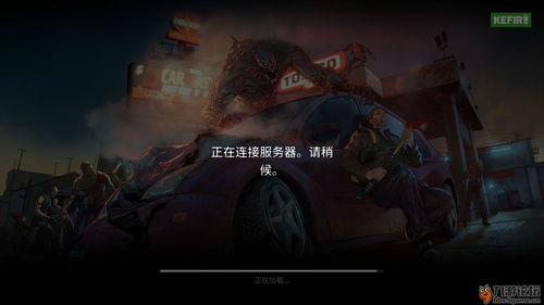 地上终末之日最新版，生存探索的新篇章开启！