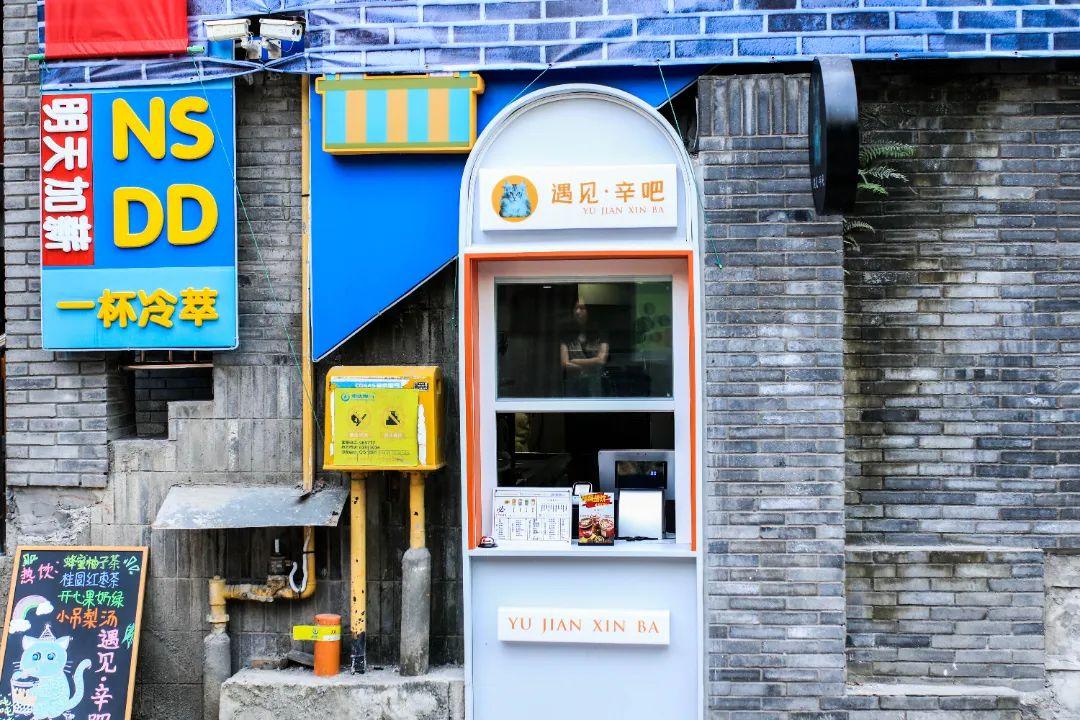 餐饮全案设计 第360页
