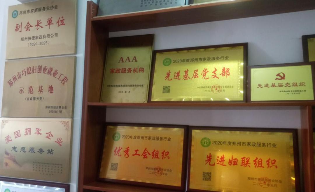 幼儿园保洁招聘最新动态，关注热门议题，寻找最佳人选