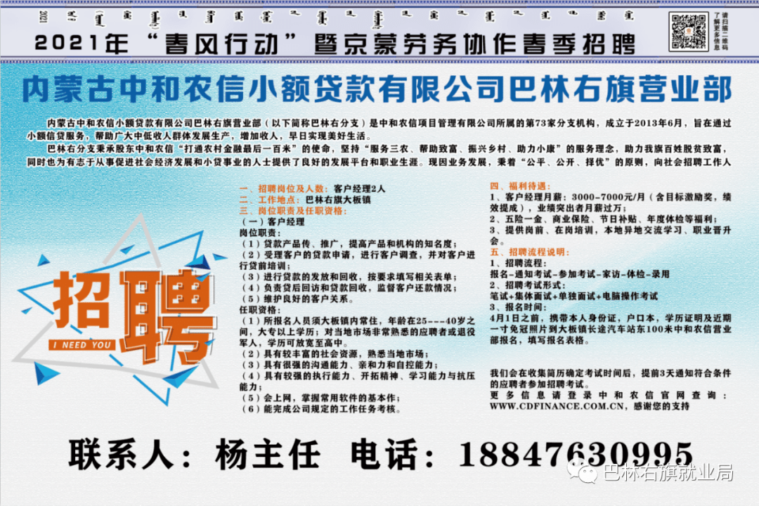 沈阳电工招聘最新信息,沈阳电工招聘最新信息概览