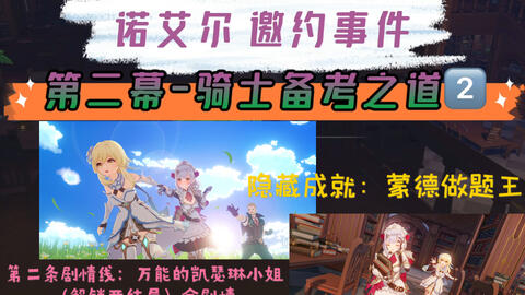 最新中学生守则与小巷独特宝藏，隐藏特色小店的探索