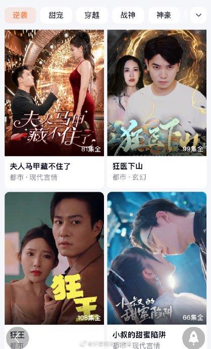 最新港剧观看攻略，超全指南，追剧无忧！