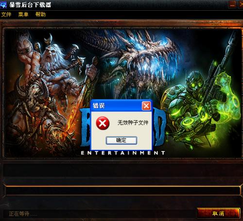 魔兽世界最新补丁下载，科技巨献，开启魔兽新世界体验