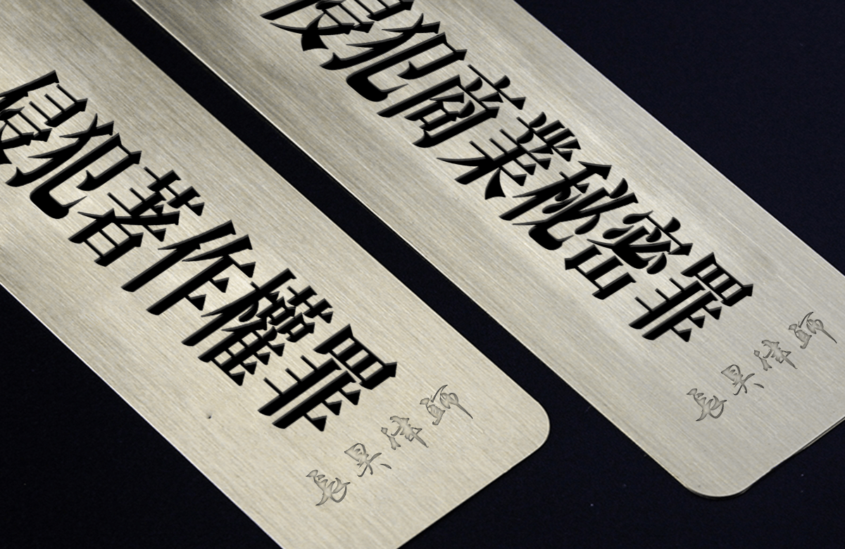 品牌环境系统 第362页