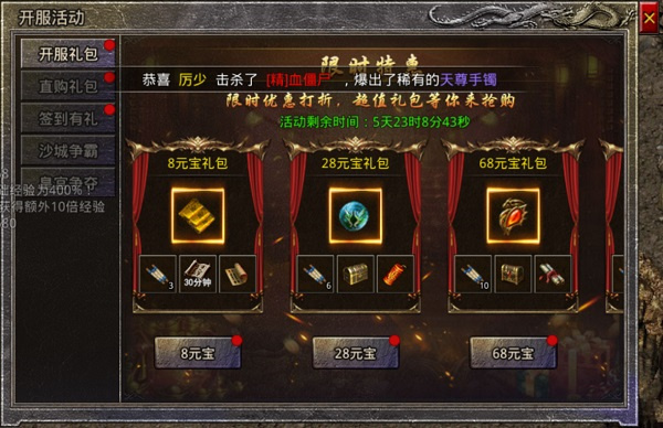 1.76最新一秒传奇，任务完成与技能学习指南