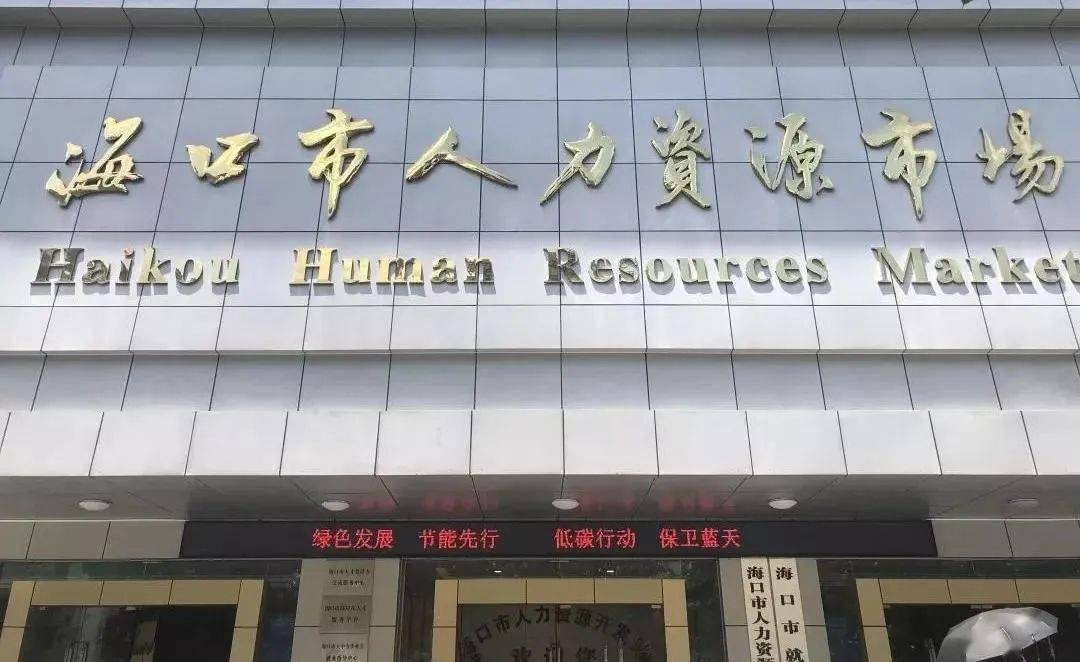 临沂南坊最新双休招聘，职业发展的新天地