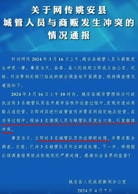 容桂最新招聘信息详解，探讨与观点阐述