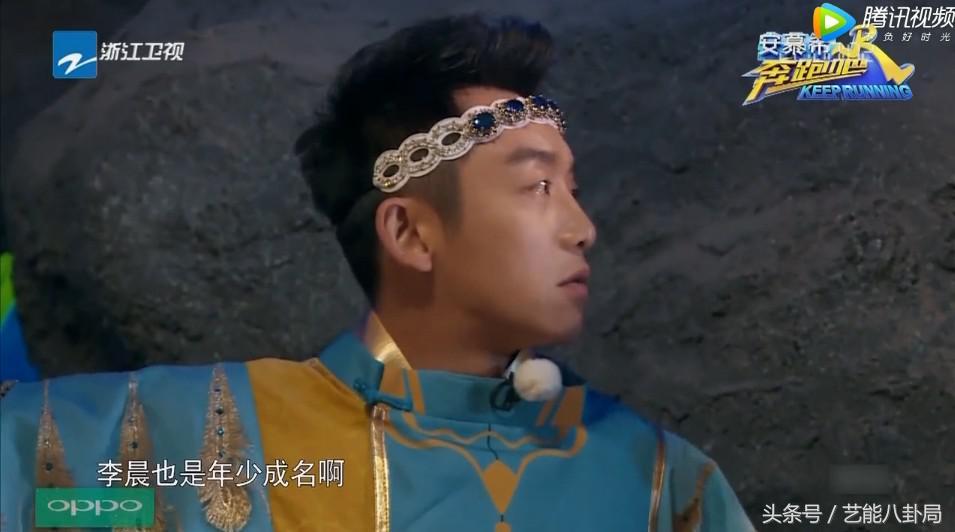 跑男最新期揭秘凶手背后故事，自信与成长的旅程探寻真凶之路