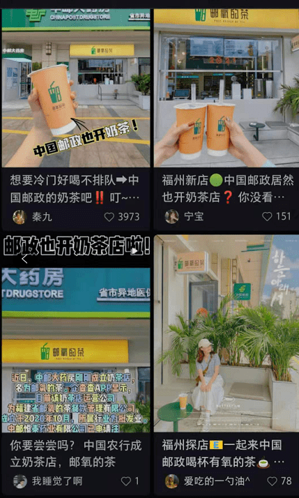 苏州佳能最新招聘信息揭秘，小巷中的独特小店招募人才