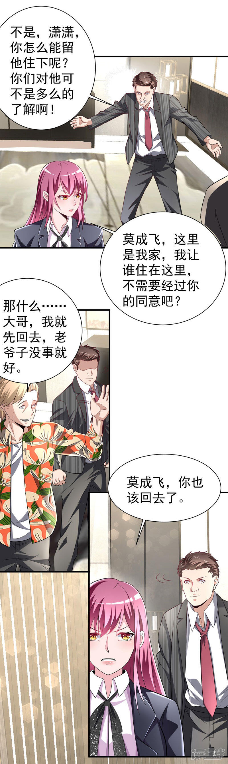极品透视王峰最新观点论述，透视能力的极致展现