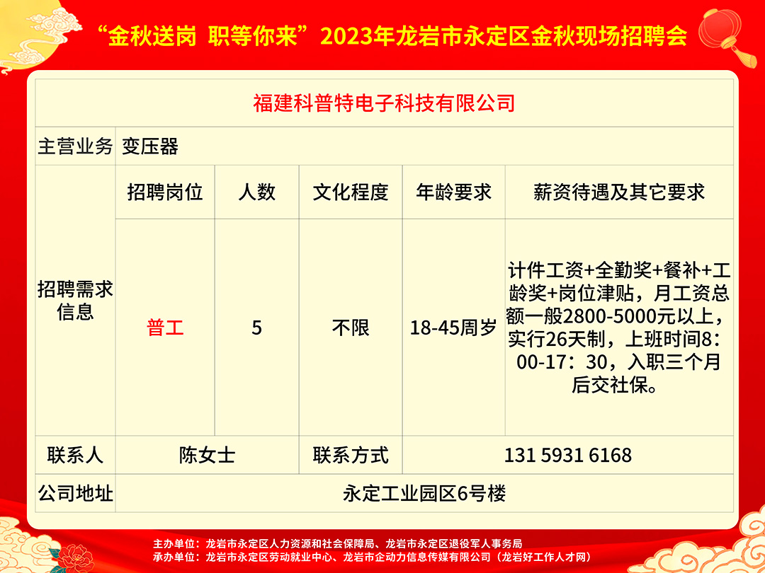 麒麟区最新科技智能招聘信息，引领未来招聘新时代