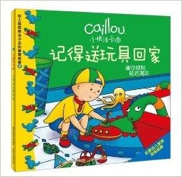 小雄故事最新章节，蜕变之路，自信成就奇迹的奇迹之路