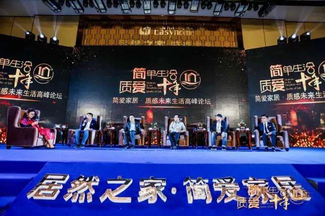 陈争鸣引领科技新纪元，未来生活之美体验者
