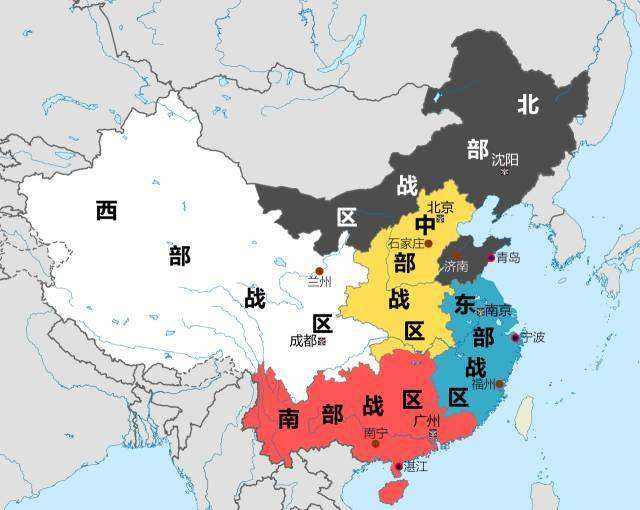 中国最新军区划分及其观点论述解析