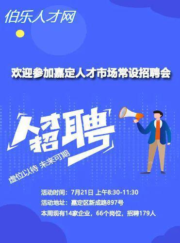 云梦招聘最新消息白班，职场新机遇与时代呼唤
