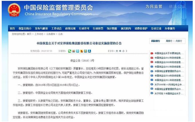远离非法色情内容，科技产品引领生活新篇章