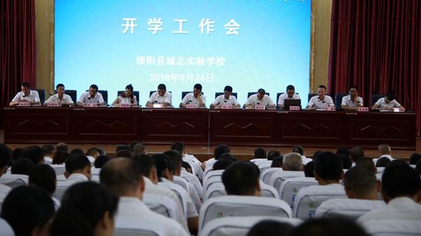 绥阳县人事任免更新，与自然美景交融，邂逅内心的宁静之旅