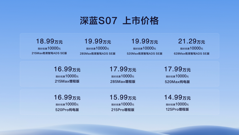 嘉泰线最新时刻表，科技引领出行革新