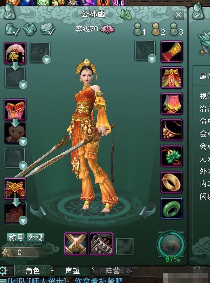 剑网3最新开服时间回顾与展望，瞻望未来，新篇章开启