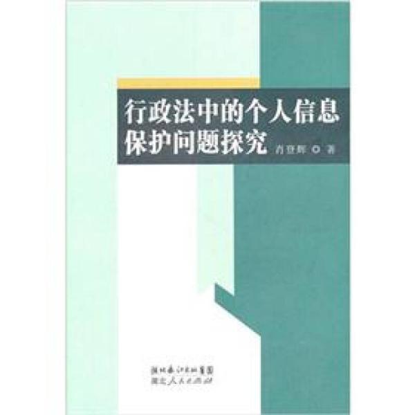 微商法律法规最新动态，小巷中的法规与独特风味探索之旅