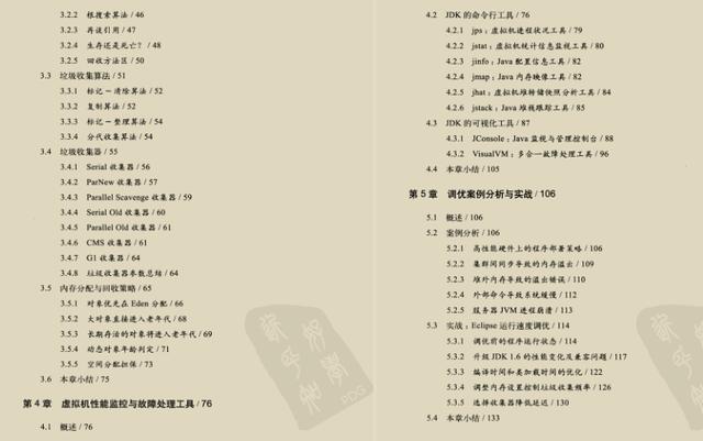 你的爱如星光，步骤指南与最新目录（适合初学者与进阶用户参考）