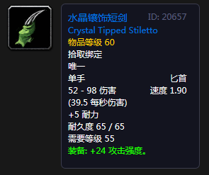 餐饮全案设计 第339页
