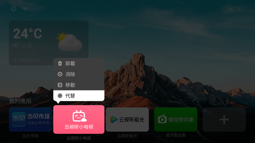 品牌环境系统 第341页