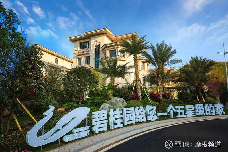 商业空间规划设计 第360页