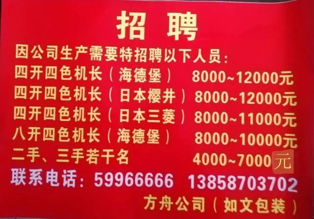苍南招聘网最新招聘信息汇总，观点论述