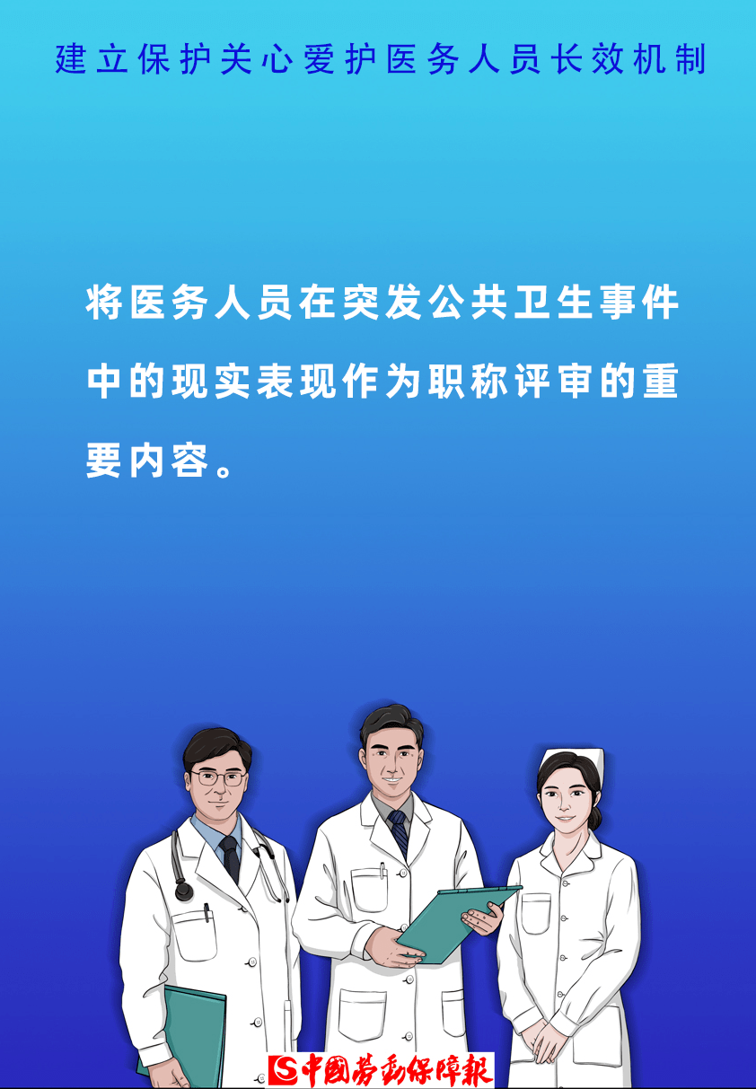 商业空间规划设计 第358页