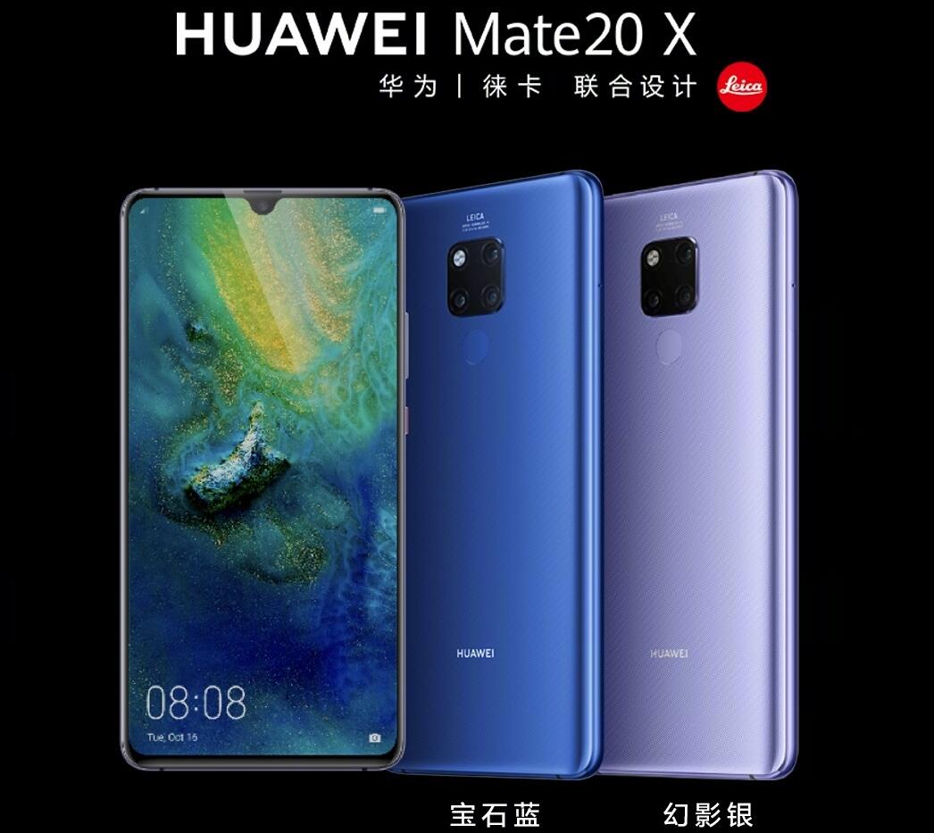 华为5X最新报价探讨与观点论述